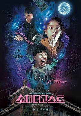 金邦雅克的顽皮男友